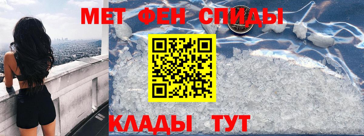 АМФ Розовый  АМФ  это какой сайт  Зеленодольск 