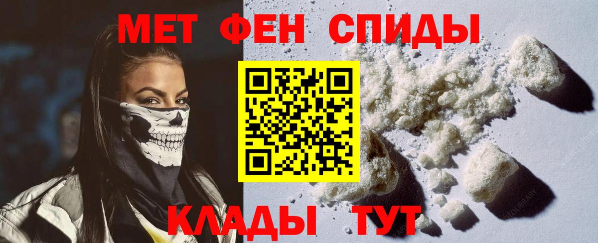 Зеленодольск  АМФ  Вход с VPN  АМФЕТАМИН Premium 