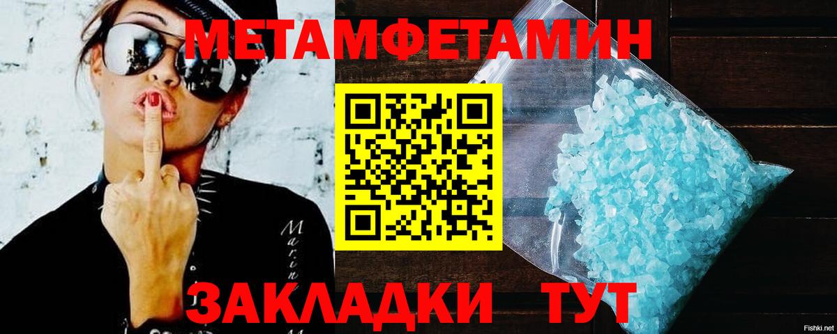 АМФЕТАМИН Premium Зеленодольск