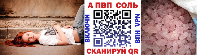 это телеграм Зеленодольск APVP кристаллы купить наркоту