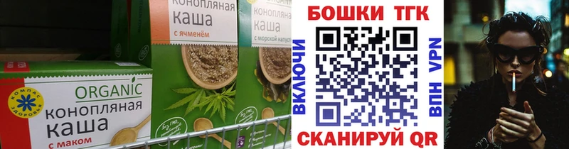 Еда ТГК конопля  ОМГ ОМГ ONION  Зеленодольск 