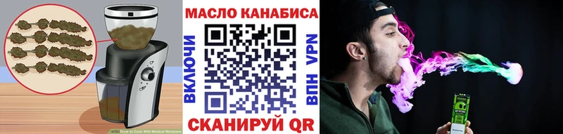 Cannafood марихуана Зеленодольск
