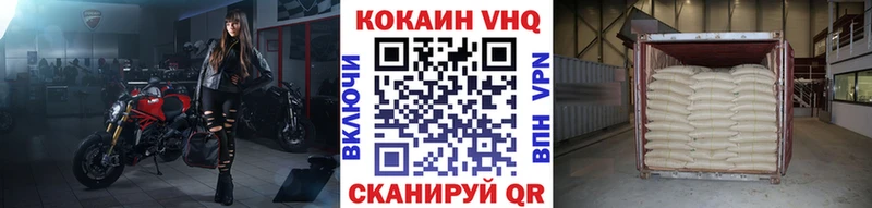 COCAIN VHQ  Зеленодольск 