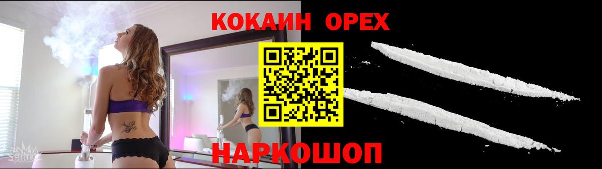 COCAIN FishScale Зеленодольск