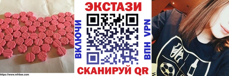 где можно купить   Зеленодольск  Ecstasy таблы 