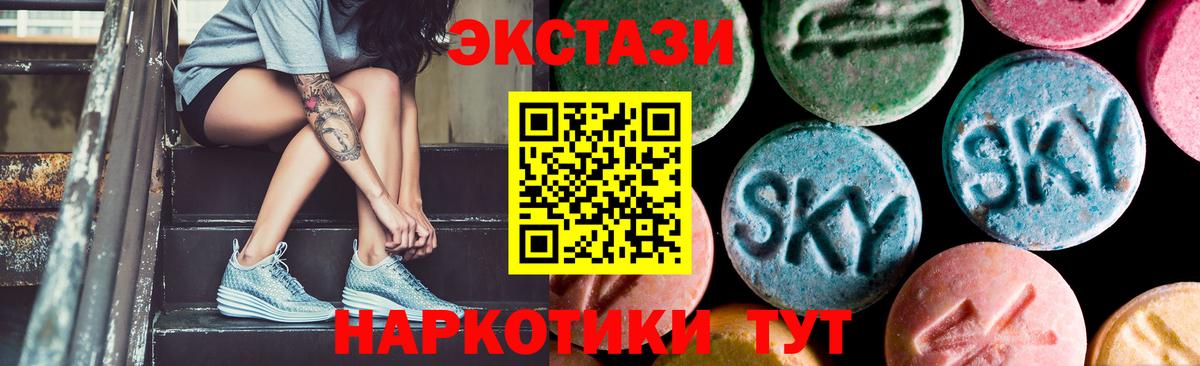 Экстази 280мг  Экстази  ЭКСТАЗИ Cube  Зеленодольск  Вход с VPN 