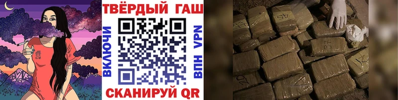 даркнет сайт  Зеленодольск  Гашиш Premium 
