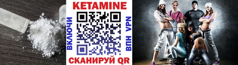 КЕТАМИН ketamine  Зеленодольск 