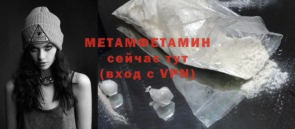 мет Гусь-Хрустальный