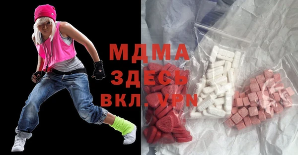 прущие крисы Гусиноозёрск