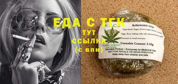 прущие крисы Гусиноозёрск