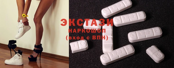 стаф Снежинск