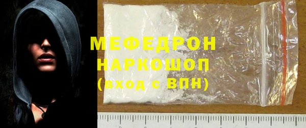 мет Гусь-Хрустальный