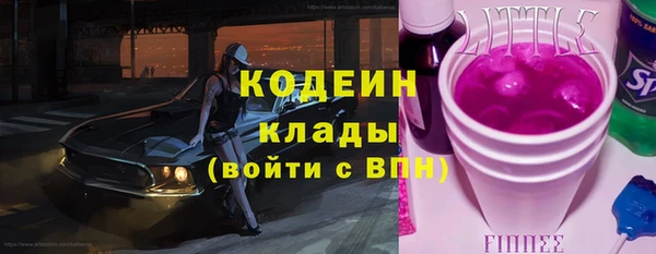 прущие крисы Гусиноозёрск