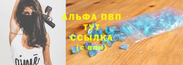 мет Гусь-Хрустальный