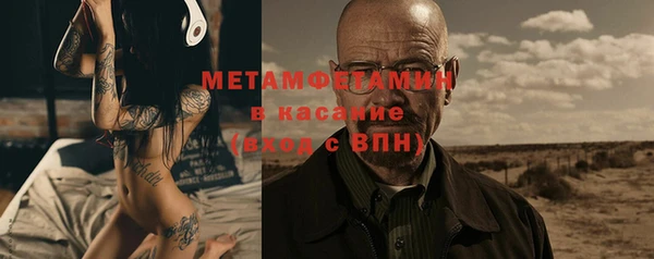 прущие крисы Гусиноозёрск