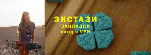 стаф Снежинск