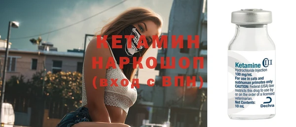прущие крисы Гусиноозёрск