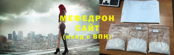 прущие крисы Гусиноозёрск