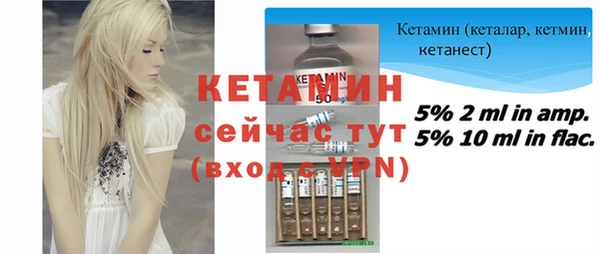 прущие крисы Гусиноозёрск