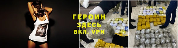мет Гусь-Хрустальный