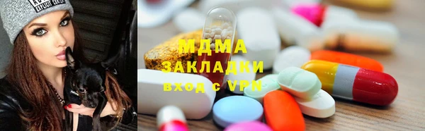 мет Гусь-Хрустальный