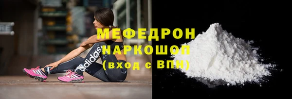 прущие крисы Гусиноозёрск