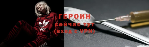 мет Гусь-Хрустальный
