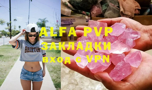 марки lsd Слюдянка