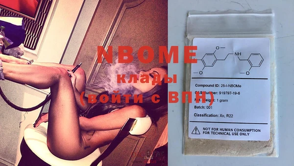 прущие крисы Гусиноозёрск