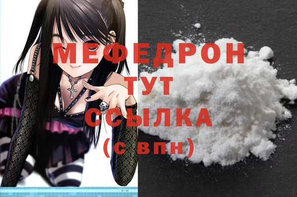 мет Гусь-Хрустальный