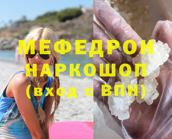 прущие крисы Гусиноозёрск