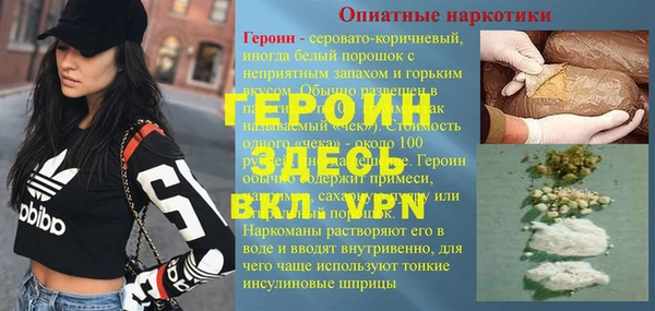 мет Гусь-Хрустальный