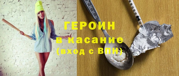 прущие крисы Гусиноозёрск