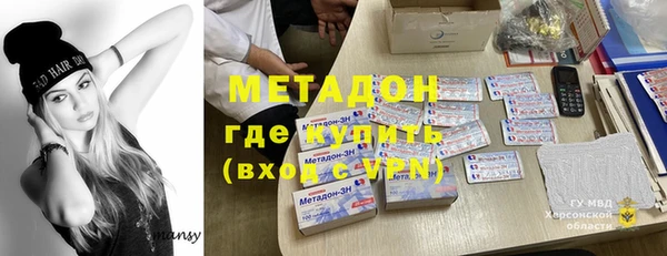 прущие крисы Гусиноозёрск