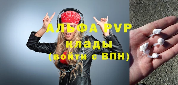 марки lsd Слюдянка