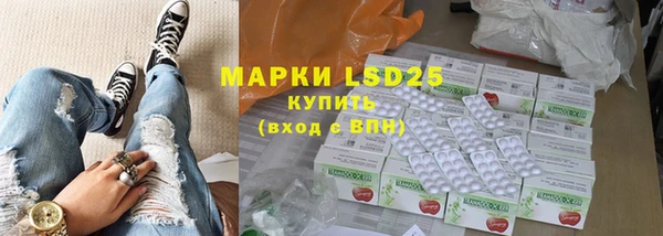 мет Гусь-Хрустальный