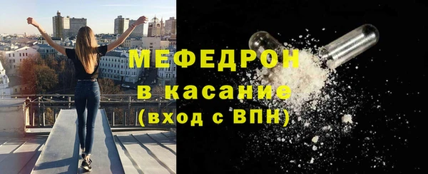 мет Гусь-Хрустальный