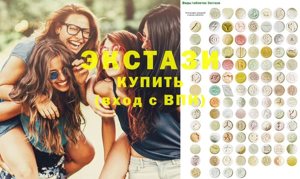мет Гусь-Хрустальный
