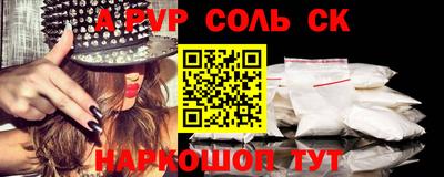 a pvp Бугуруслан