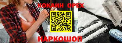 дживик Гай