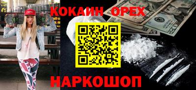дживик Гай