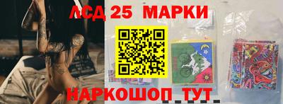 марки lsd Будённовск