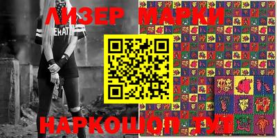 тгк Гагарин