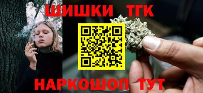 тгк Гагарин