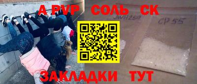 марки lsd Бузулук