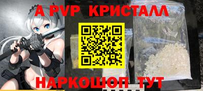 тгк Гагарин
