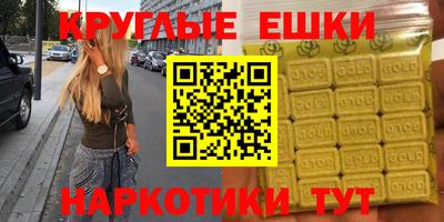 тгк Гагарин