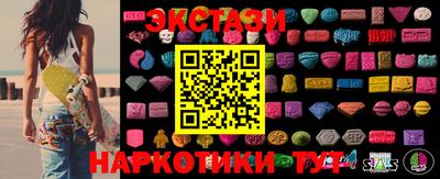 тгк Гатчина