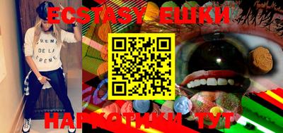 меф VHQ Волгодонск